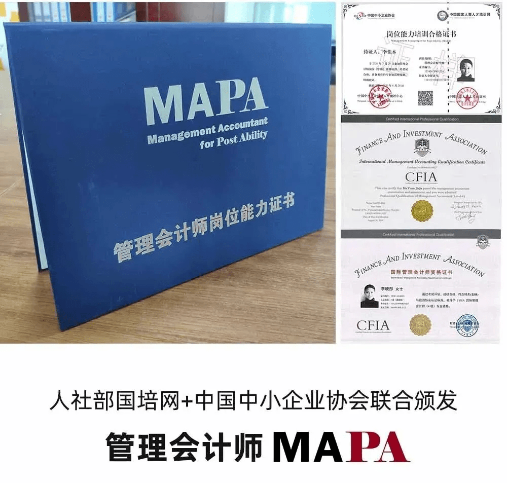 技多不压身！2021年不可错过的企业管理服务证书