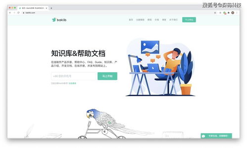 优化知识管理 系统化整理零碎信息，深度挖掘数据价值